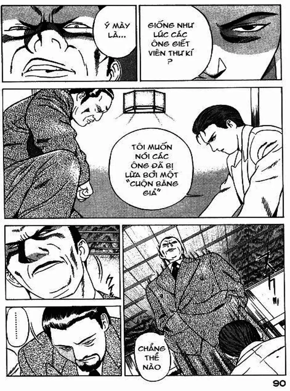 Chapter 41 - Image 9