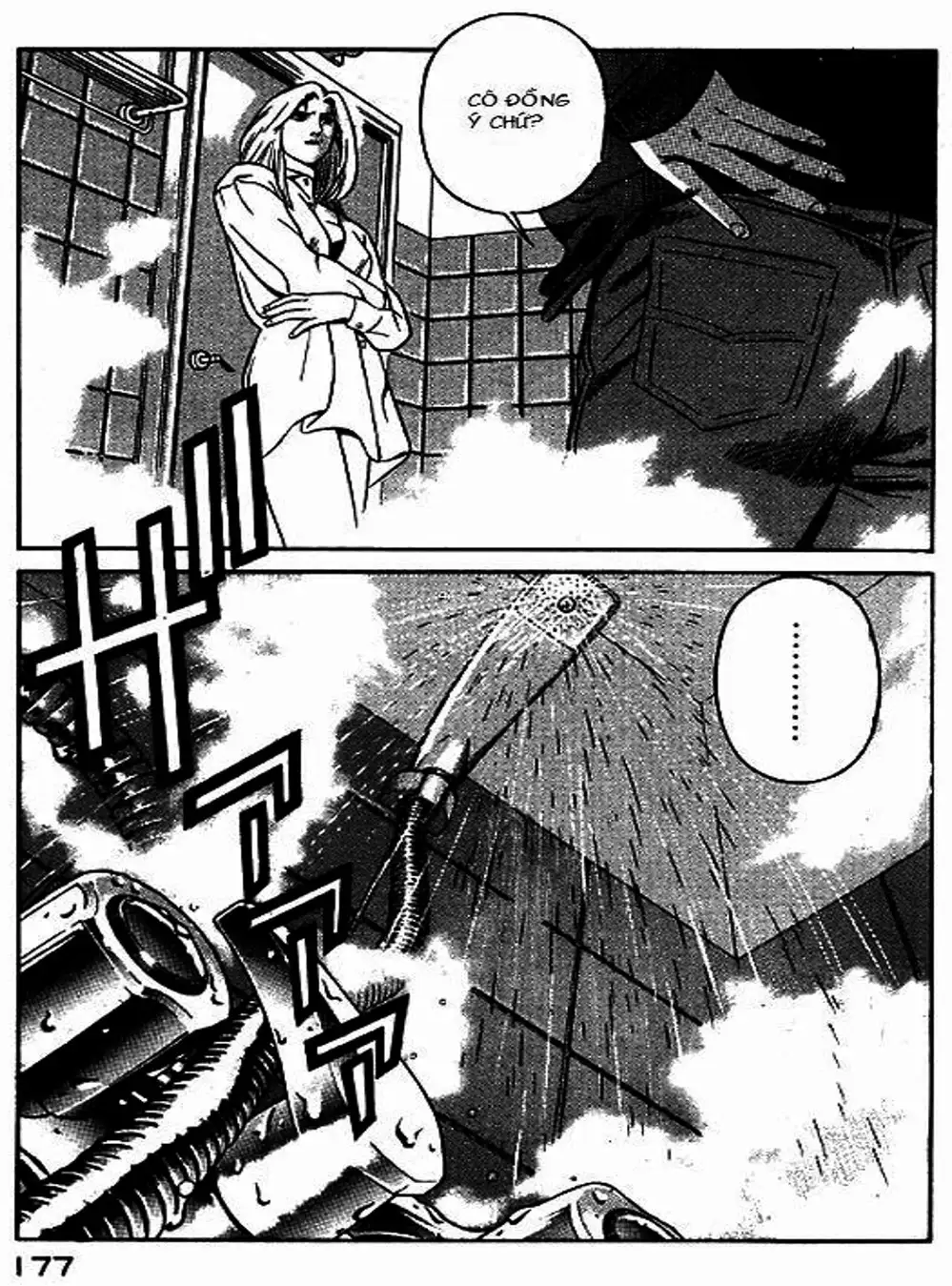 Chapter 54 - Image 5