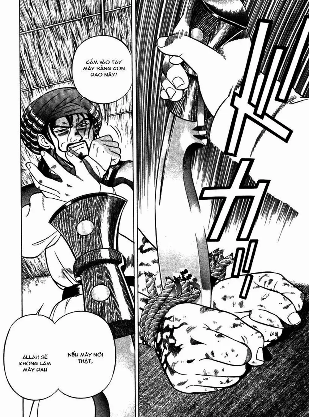 Chapter 23 - Image 6