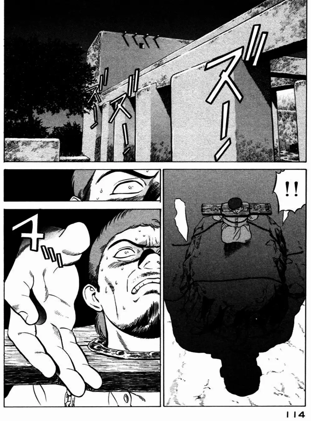 Chapter 18 - Image 14