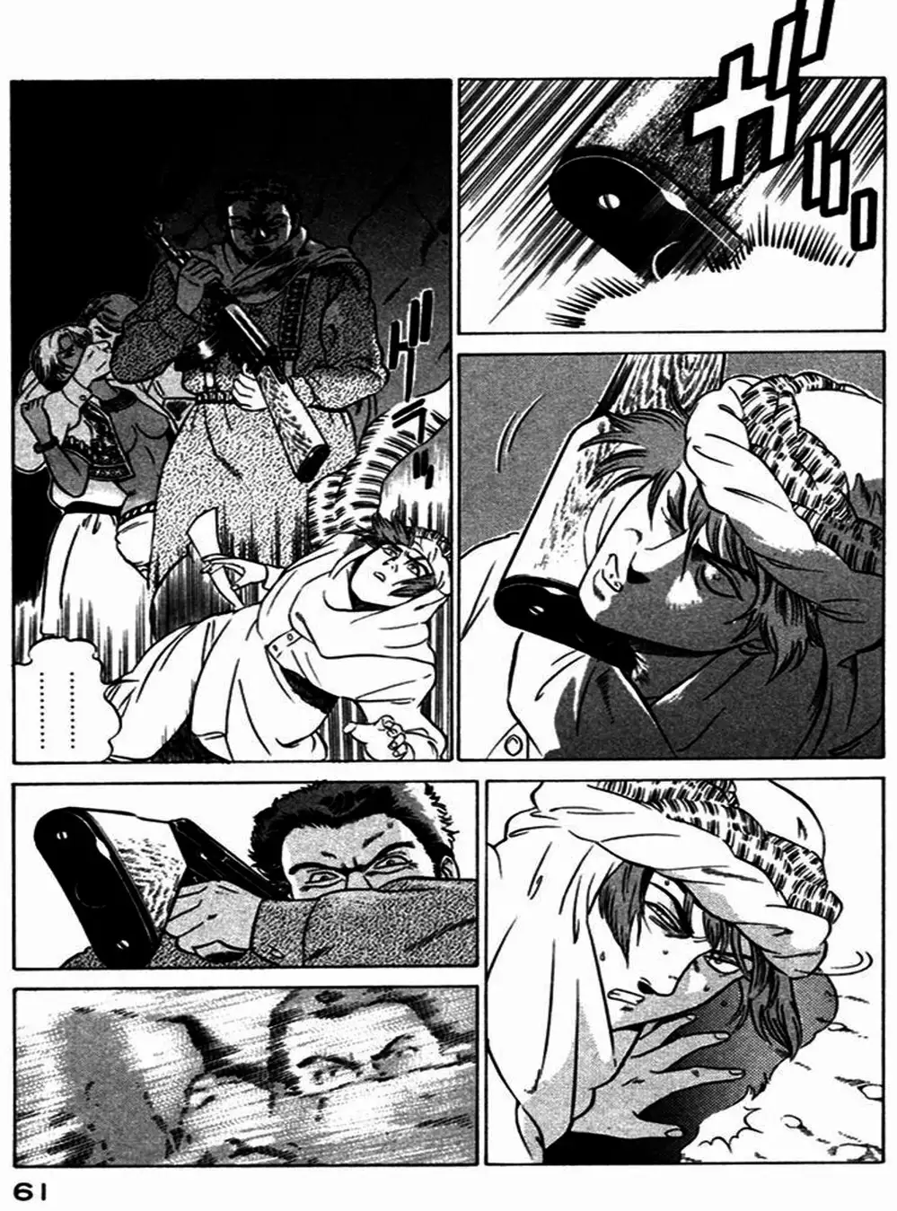 Chapter 16 - Image 1