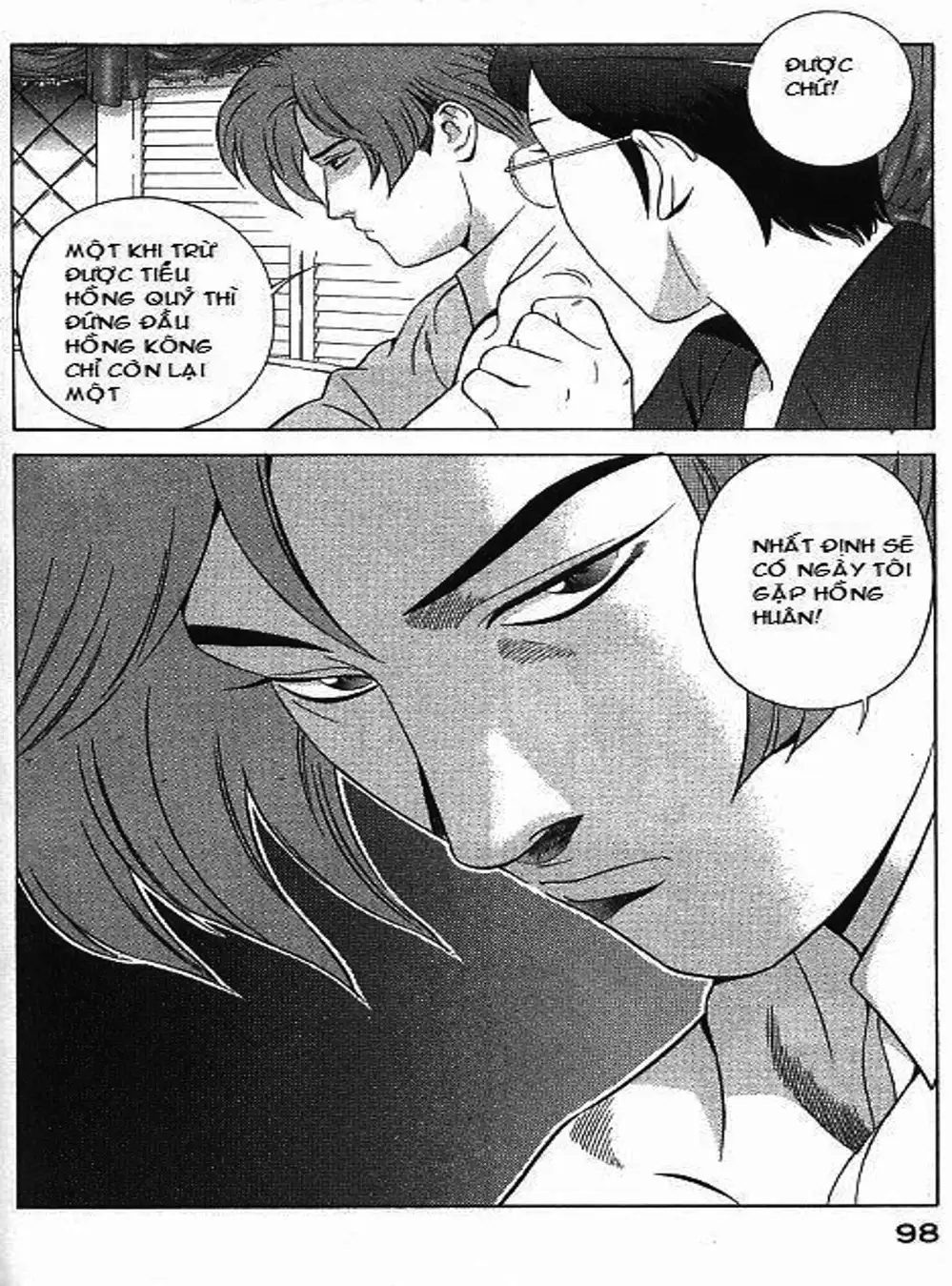 Chapter 73 - Image 2