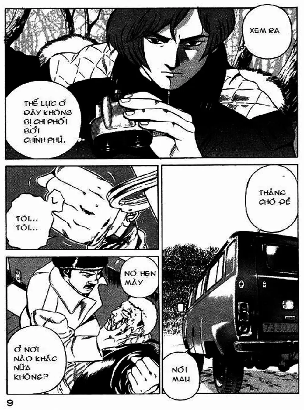 Chapter 45 - Image 16