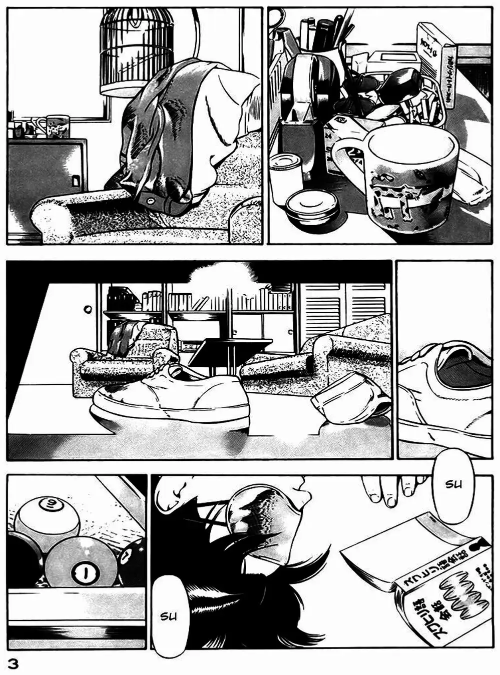 Chapter 1 - Image 5