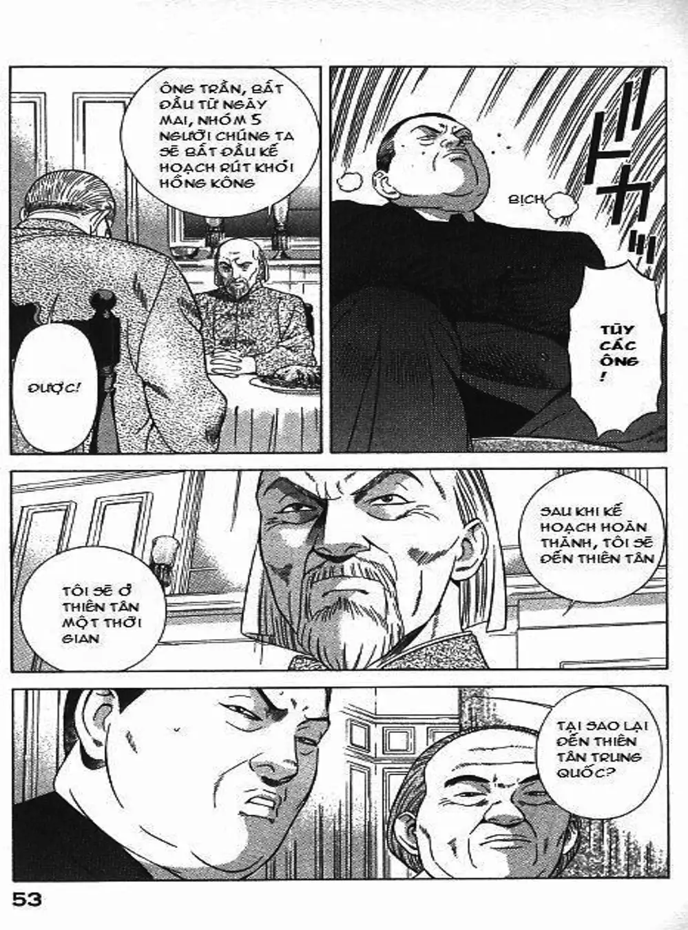 Chapter 81 - Image 20