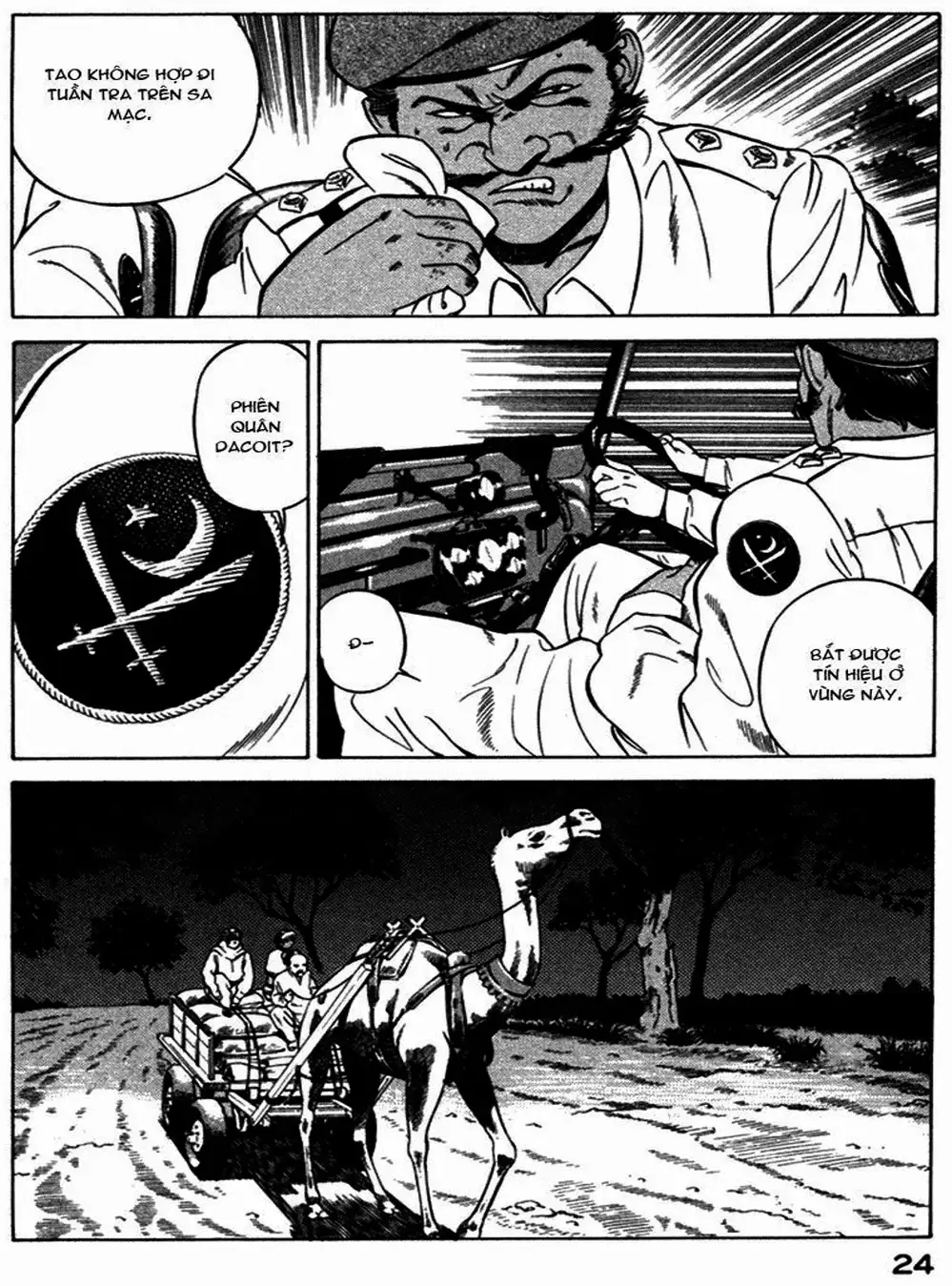 Chapter 14 - Image 4