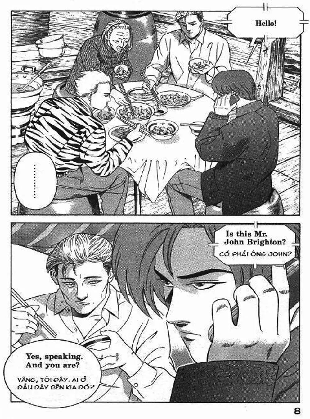 Chapter 79 - Image 15
