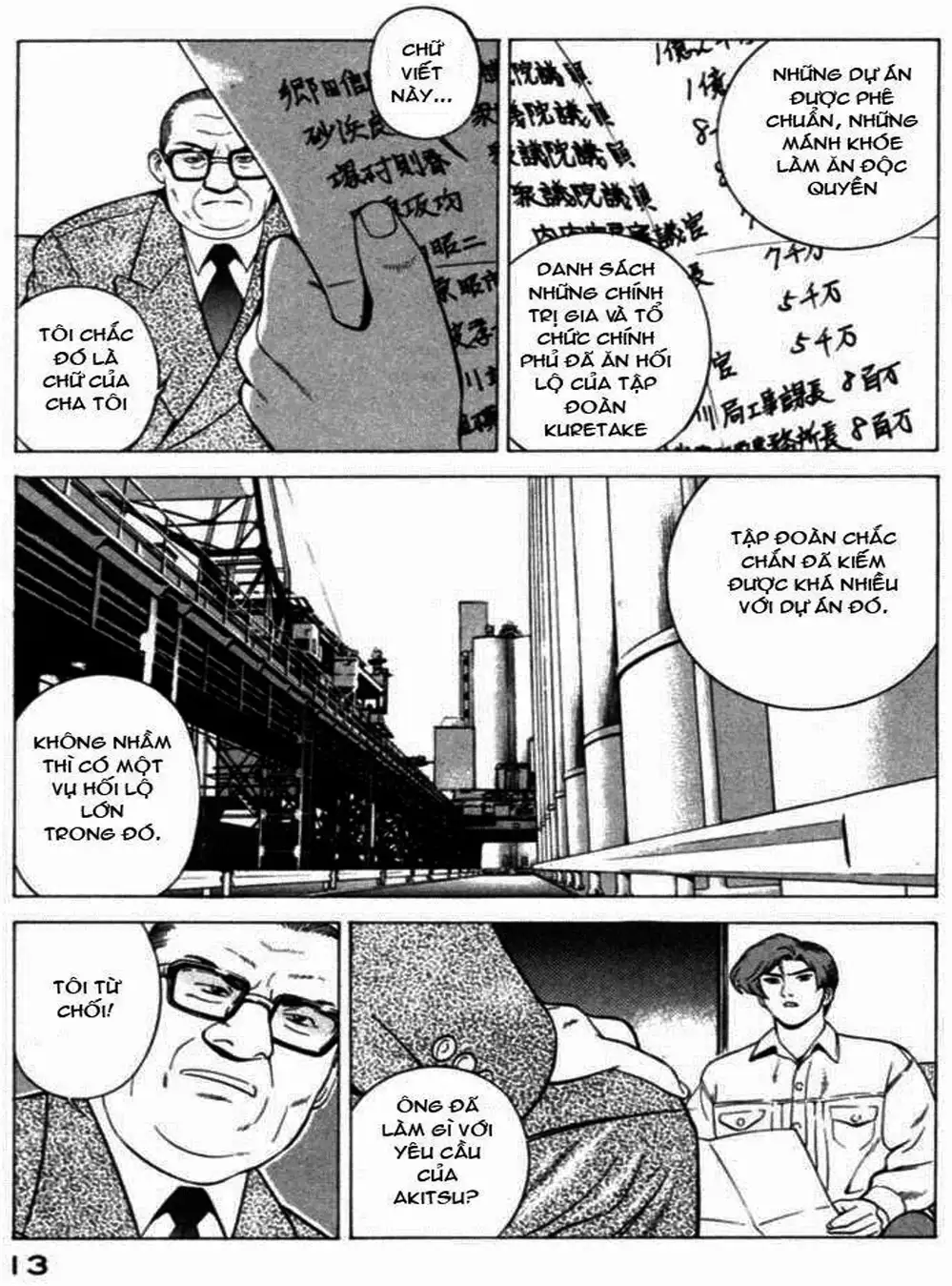 Chapter 37 - Image 9