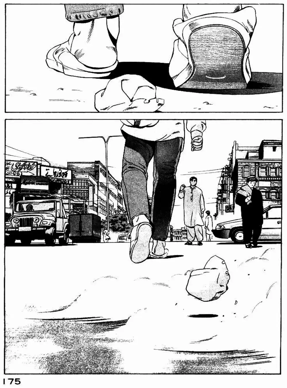 Chapter 9 - Image 19