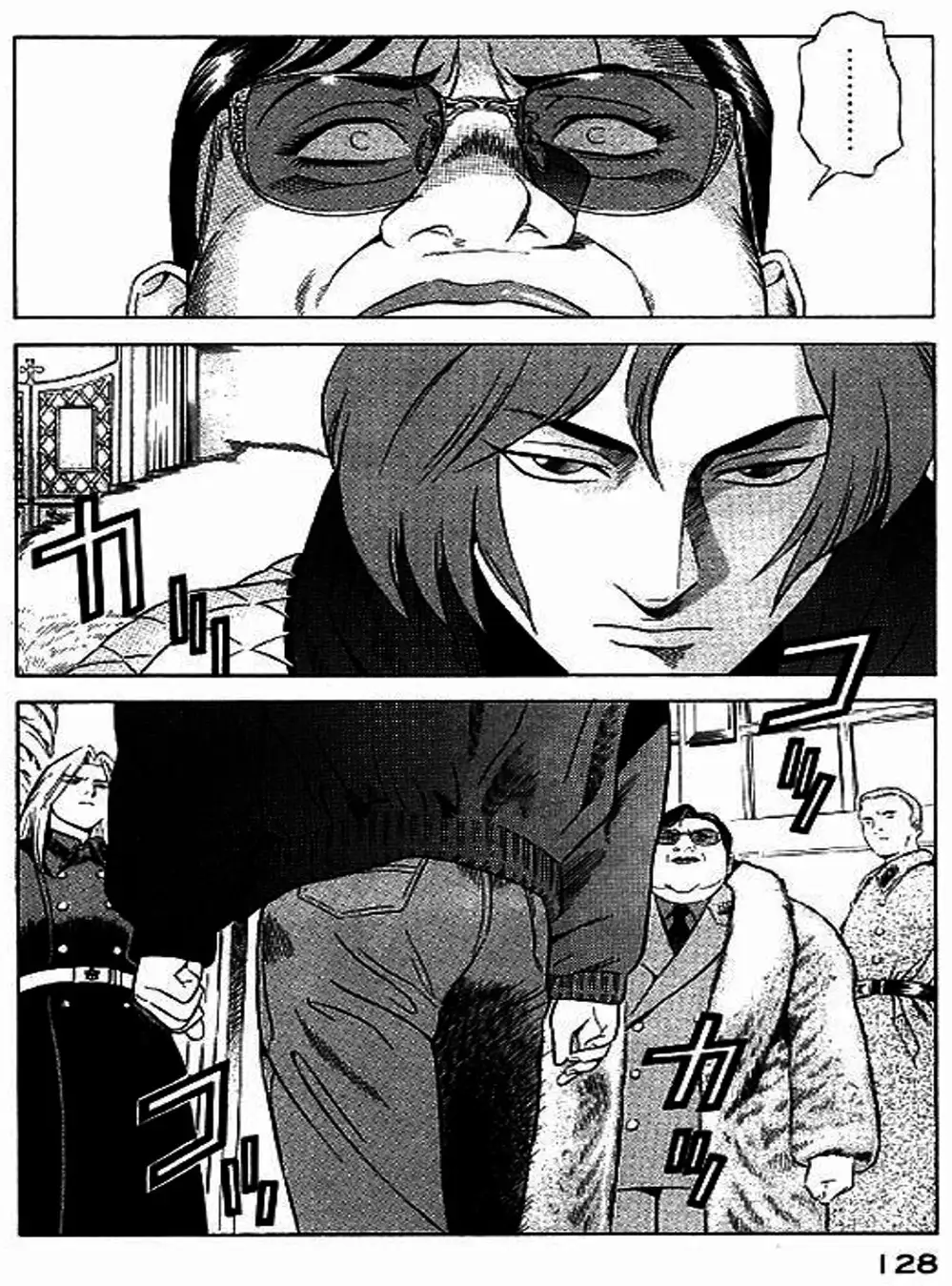 Chapter 62 - Image 17