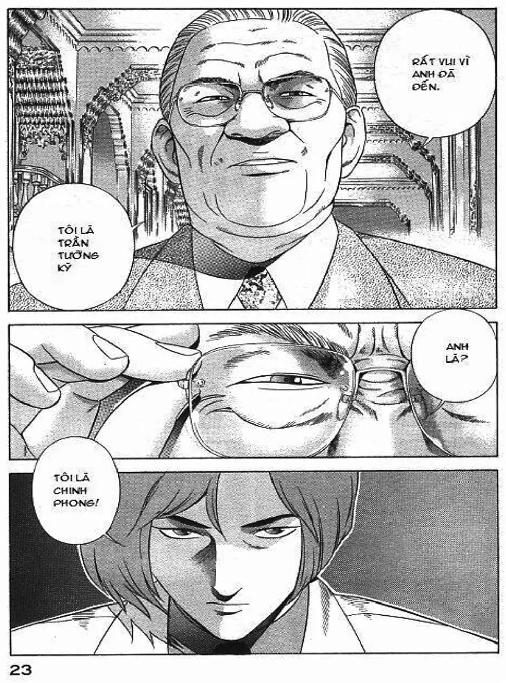 Chapter 80 - Image 10