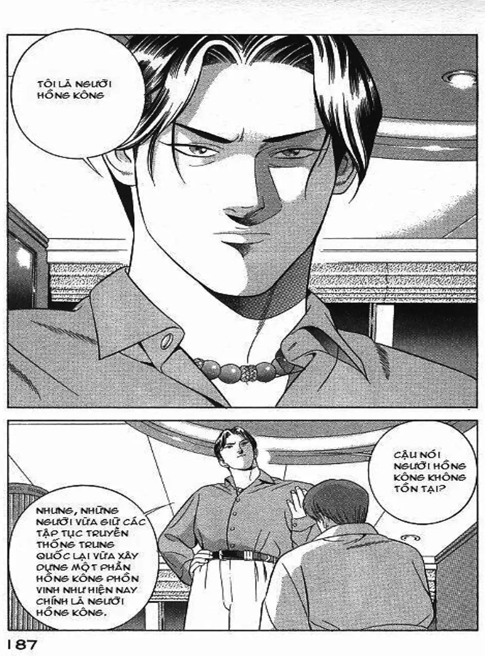 Chapter 77 - Image 12
