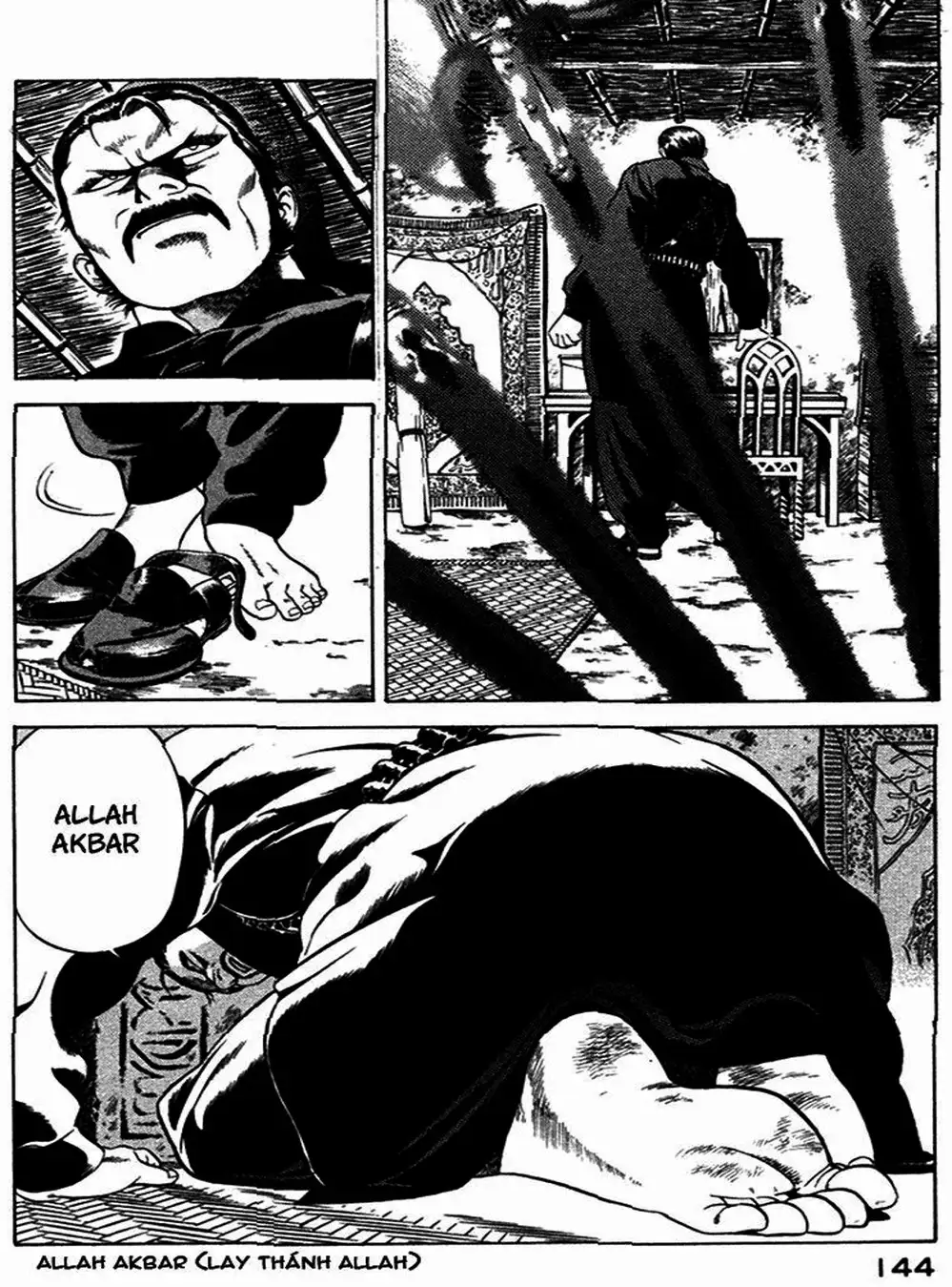Chapter 20 - Image 4