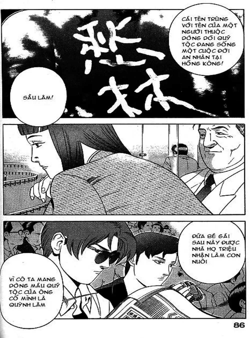 Chapter 72 - Image 10