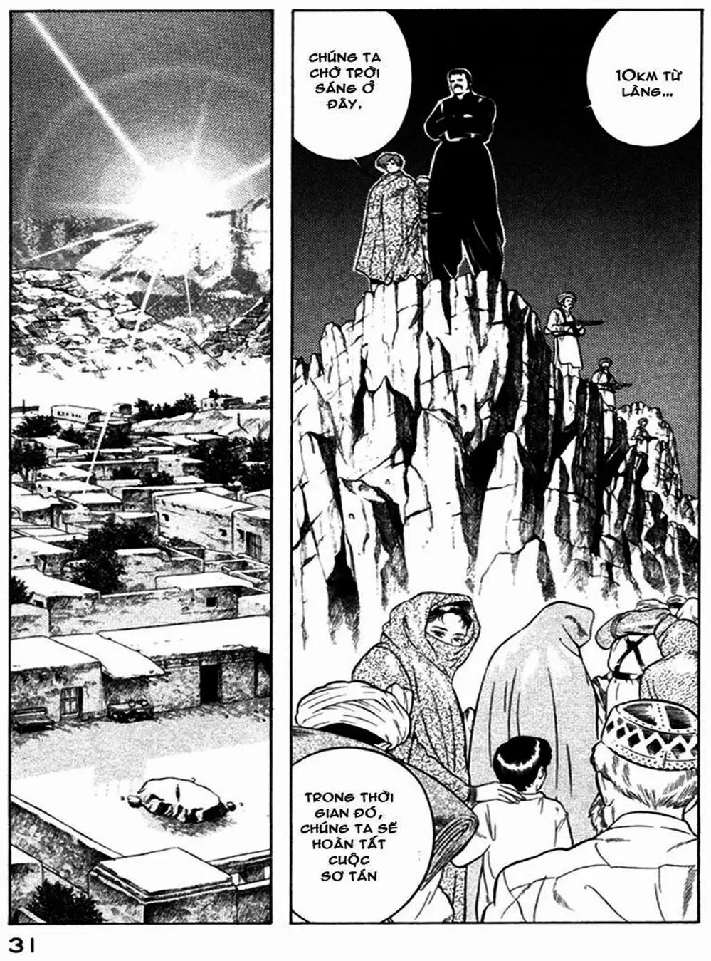 Chapter 26 - Image 3