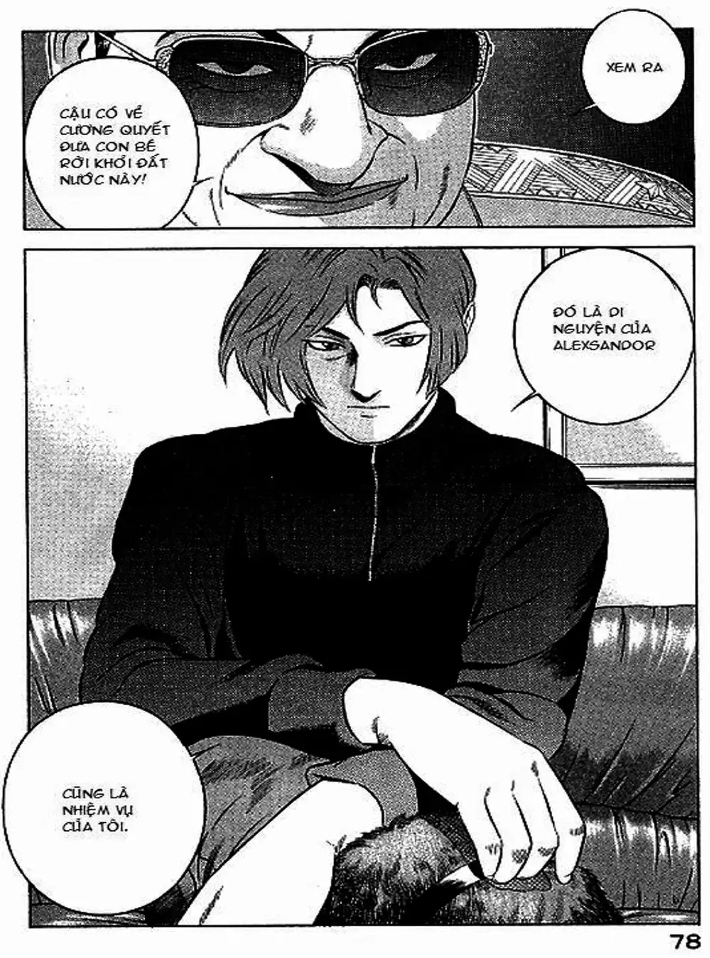 Chapter 60 - Image 7