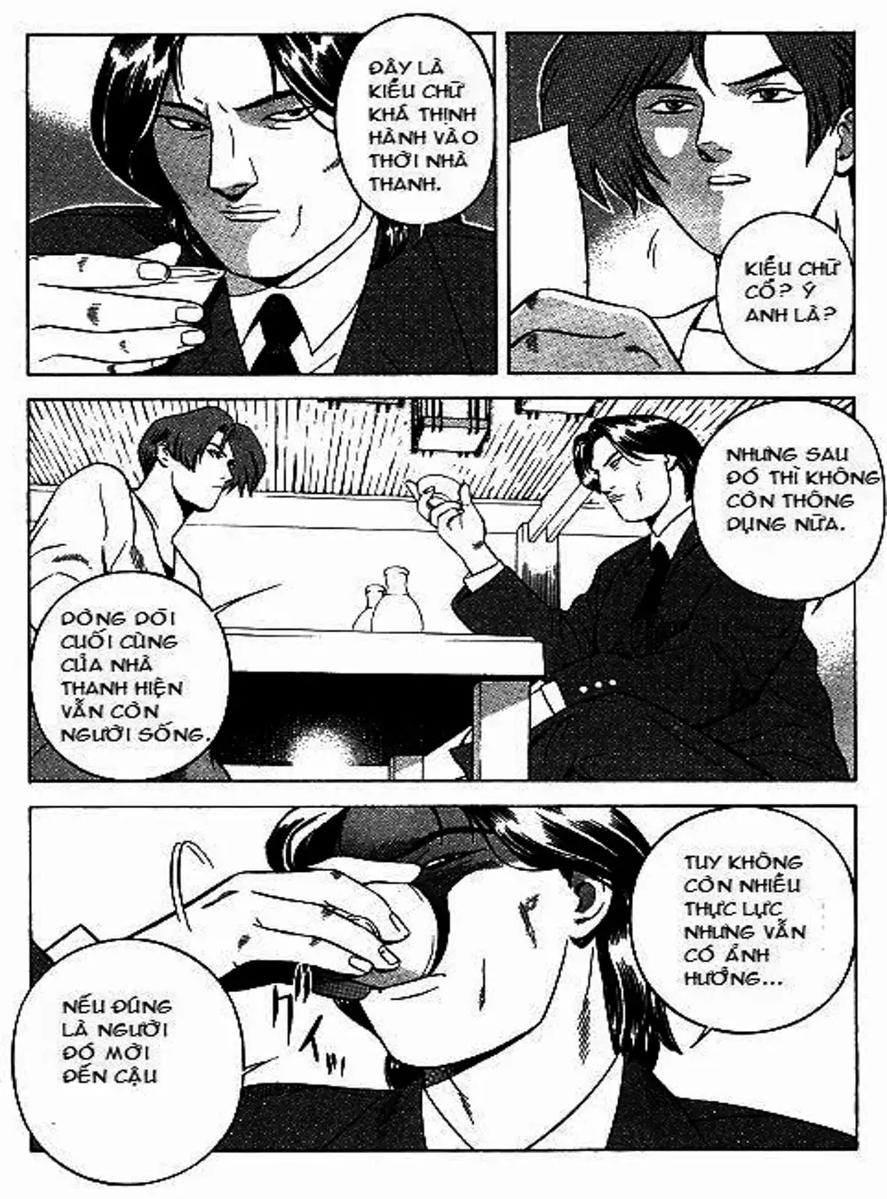 Chapter 66 - Image 17