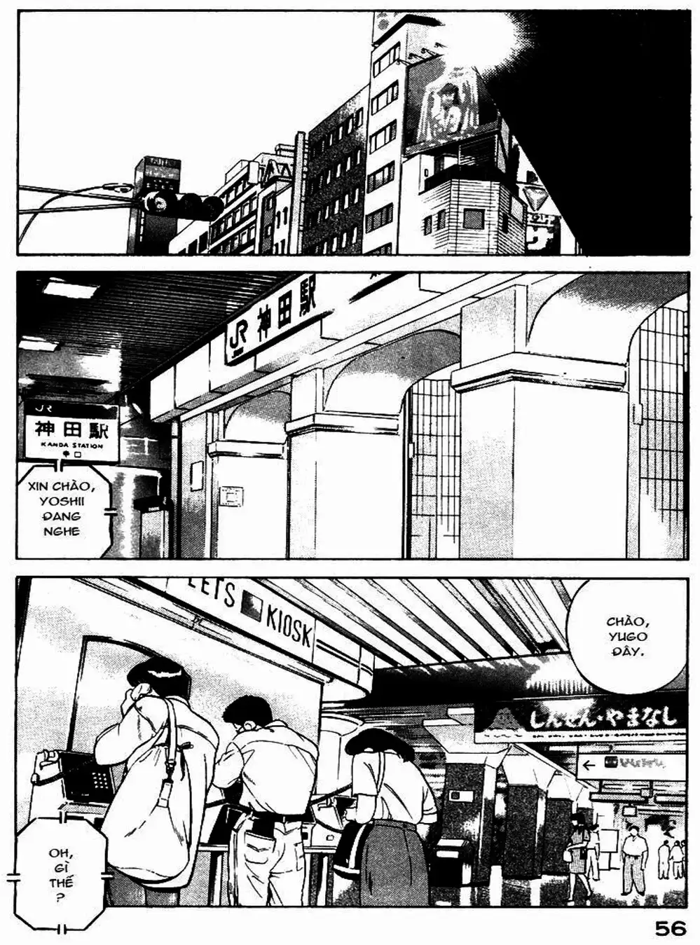 Chapter 3 - Image 18