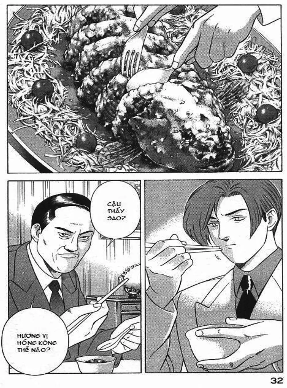 Chapter 80 - Image 19