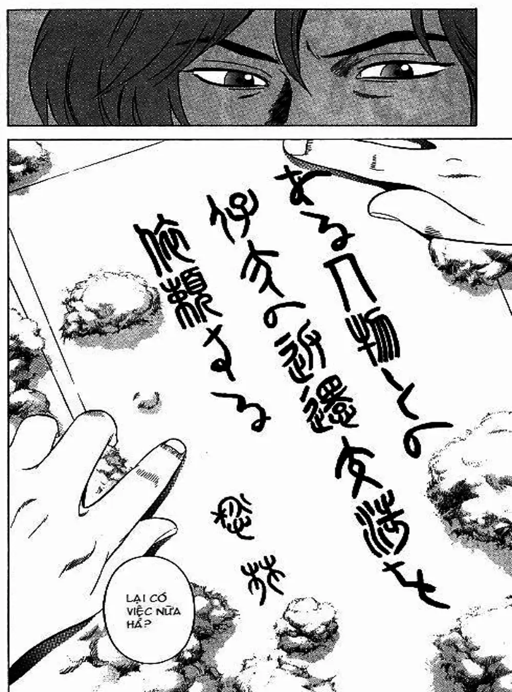 Chapter 63 - Image 20