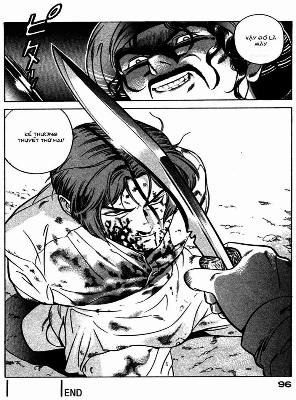 Chapter 17 - Image 16