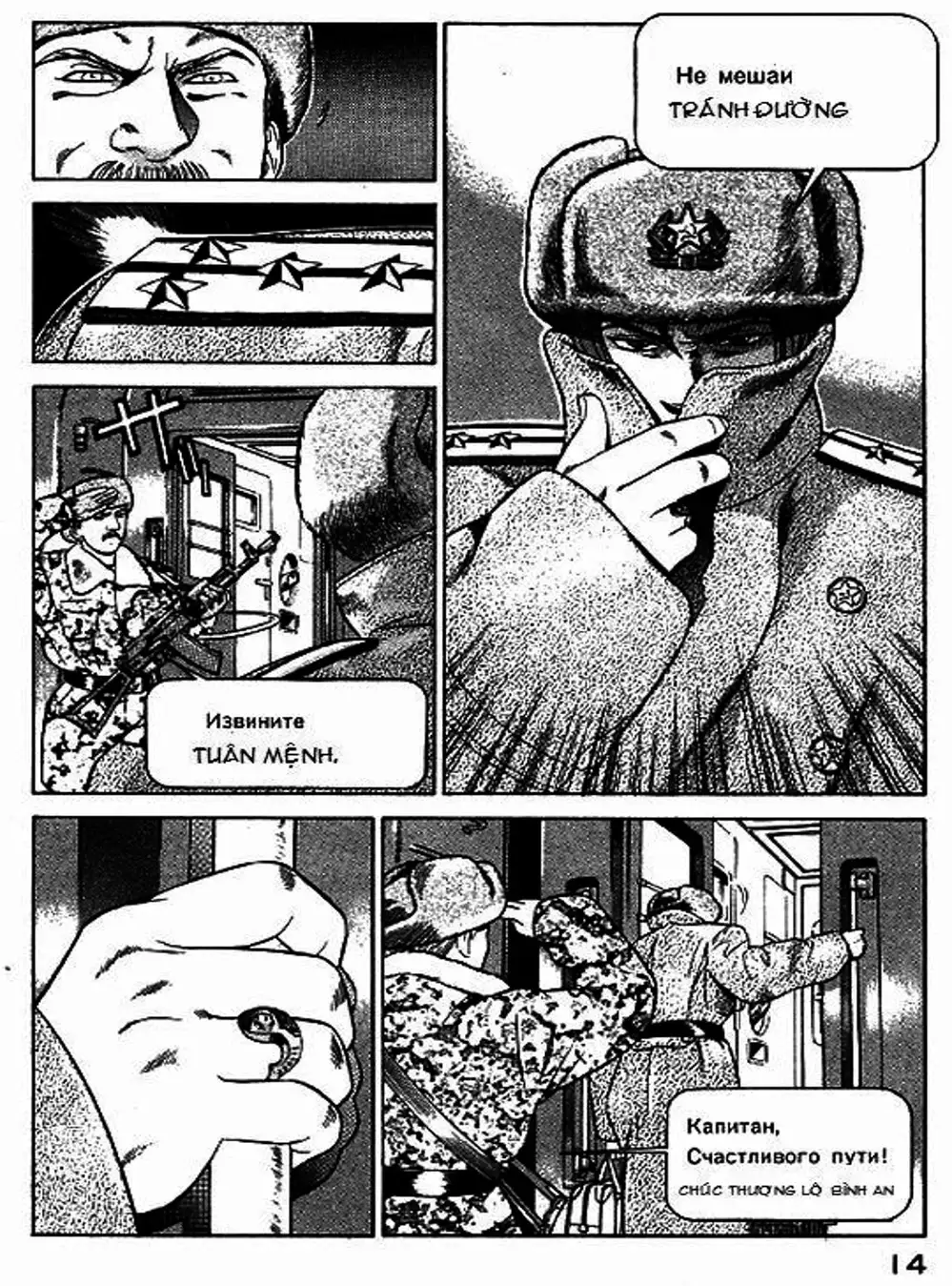 Chapter 46 - Image 1