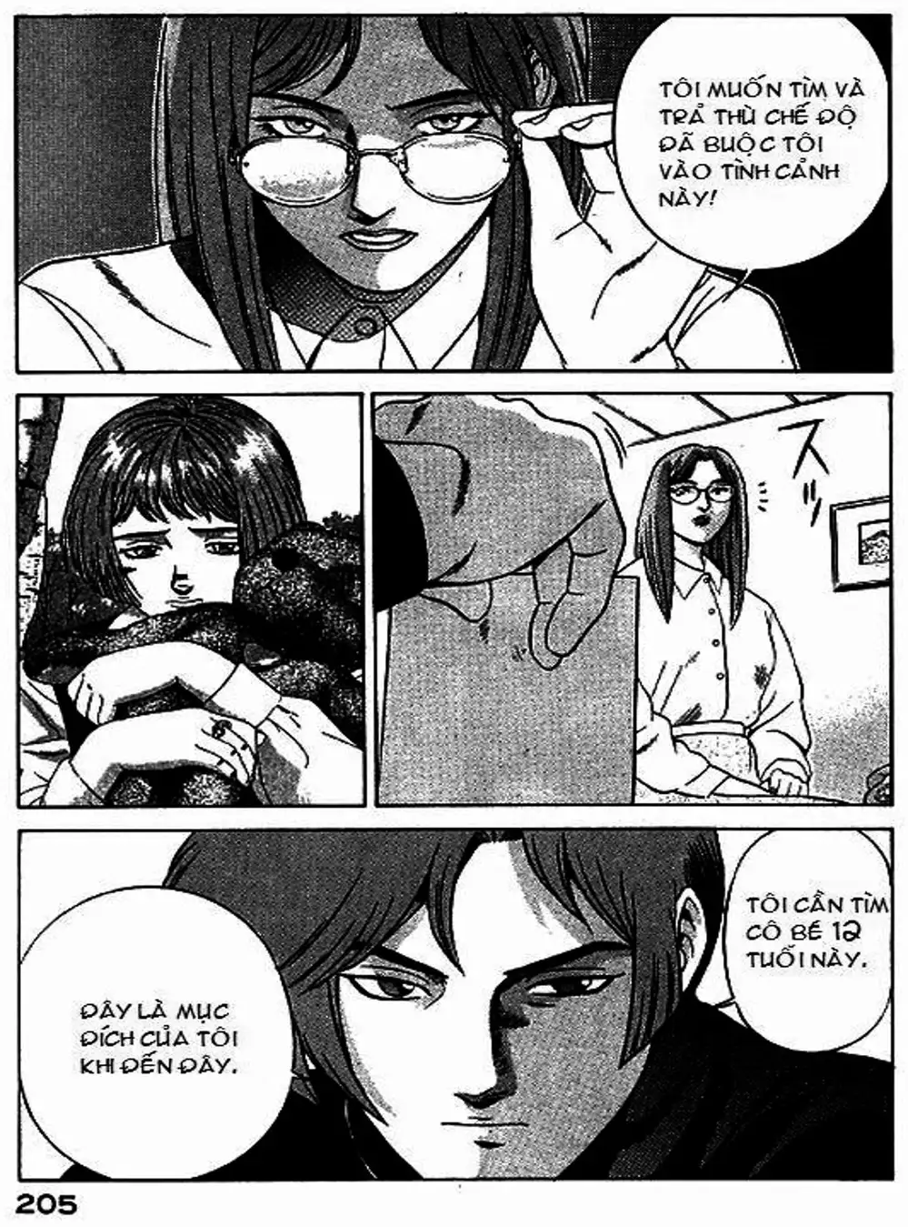 Chapter 44 - Image 15