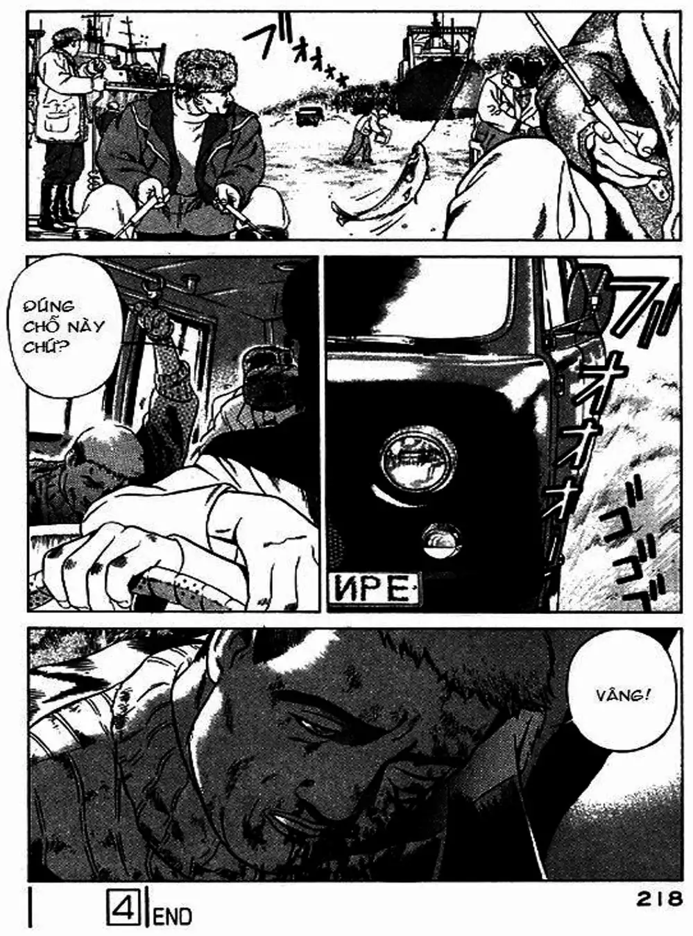 Chapter 45 - Image 8