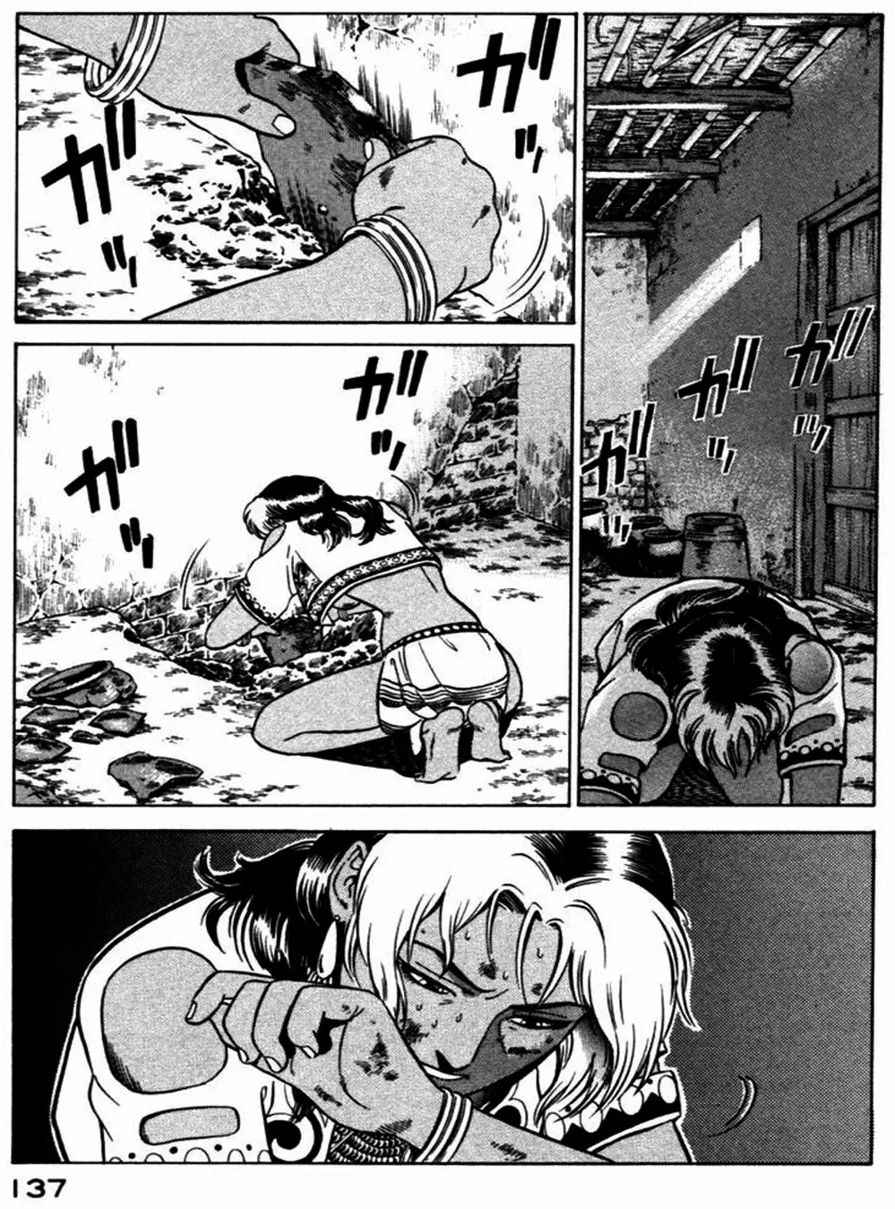 Chapter 19 - Image 17