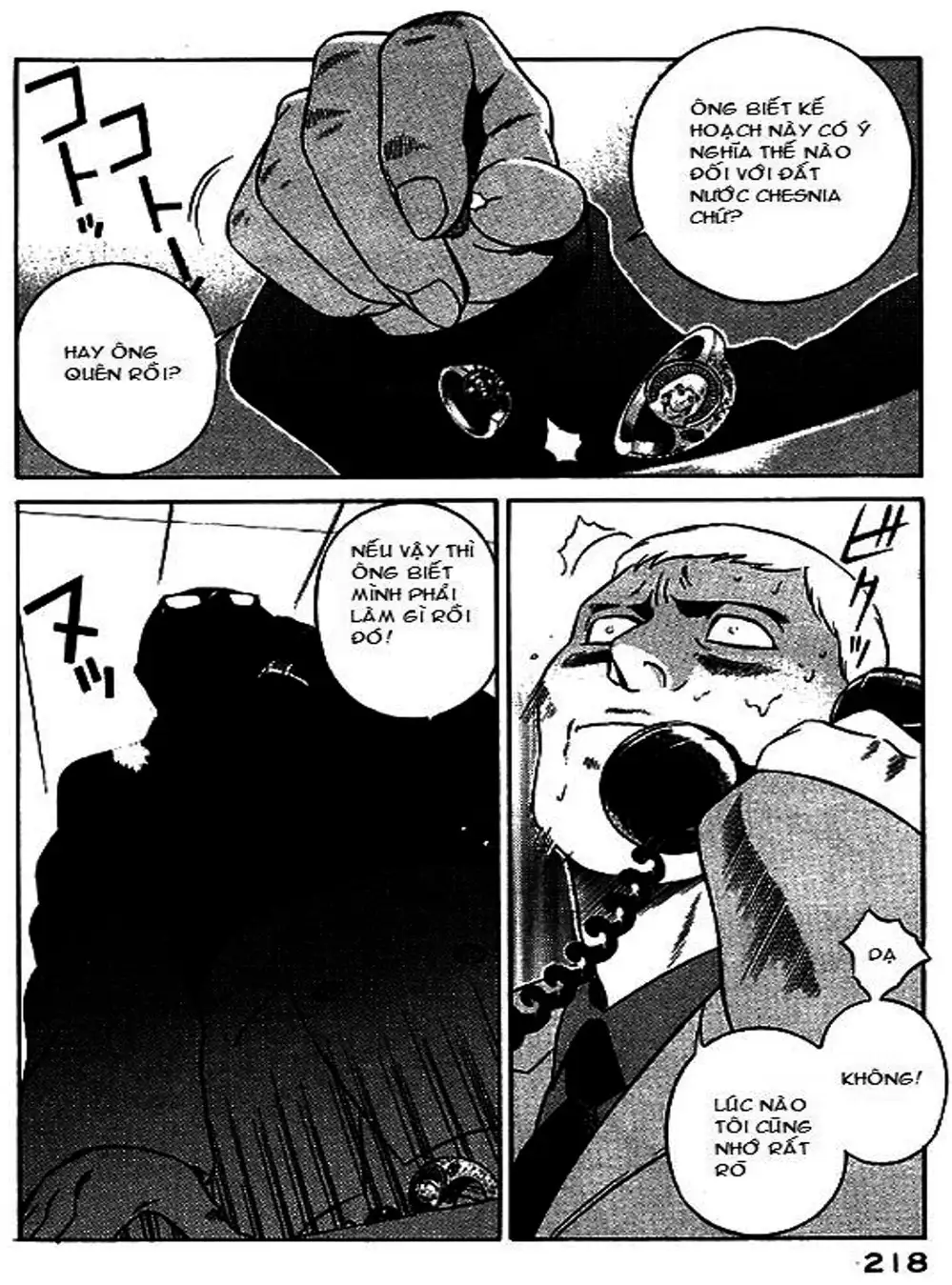 Chapter 56 - Image 6