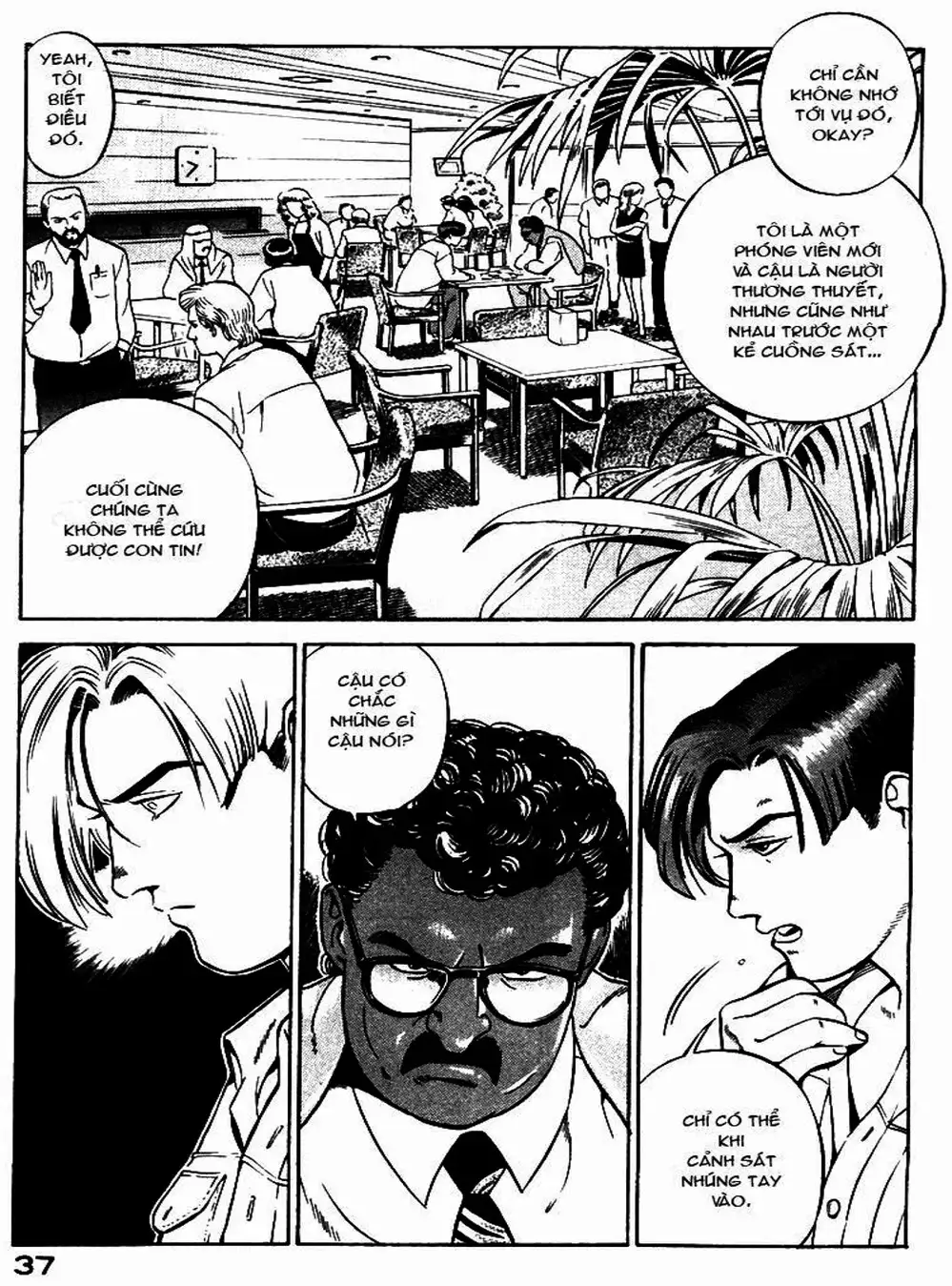 Chapter 2 - Image 19
