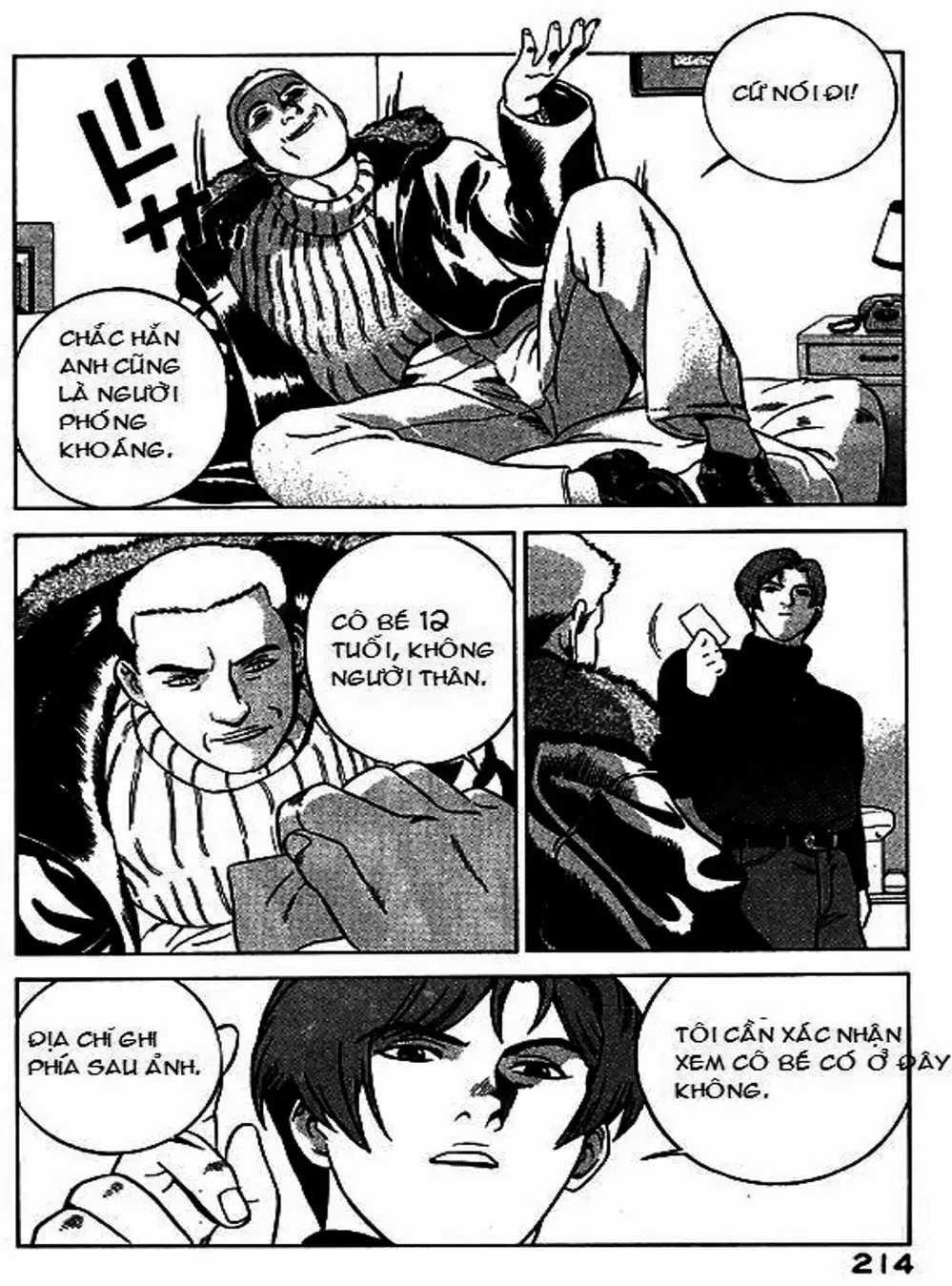 Chapter 45 - Image 4