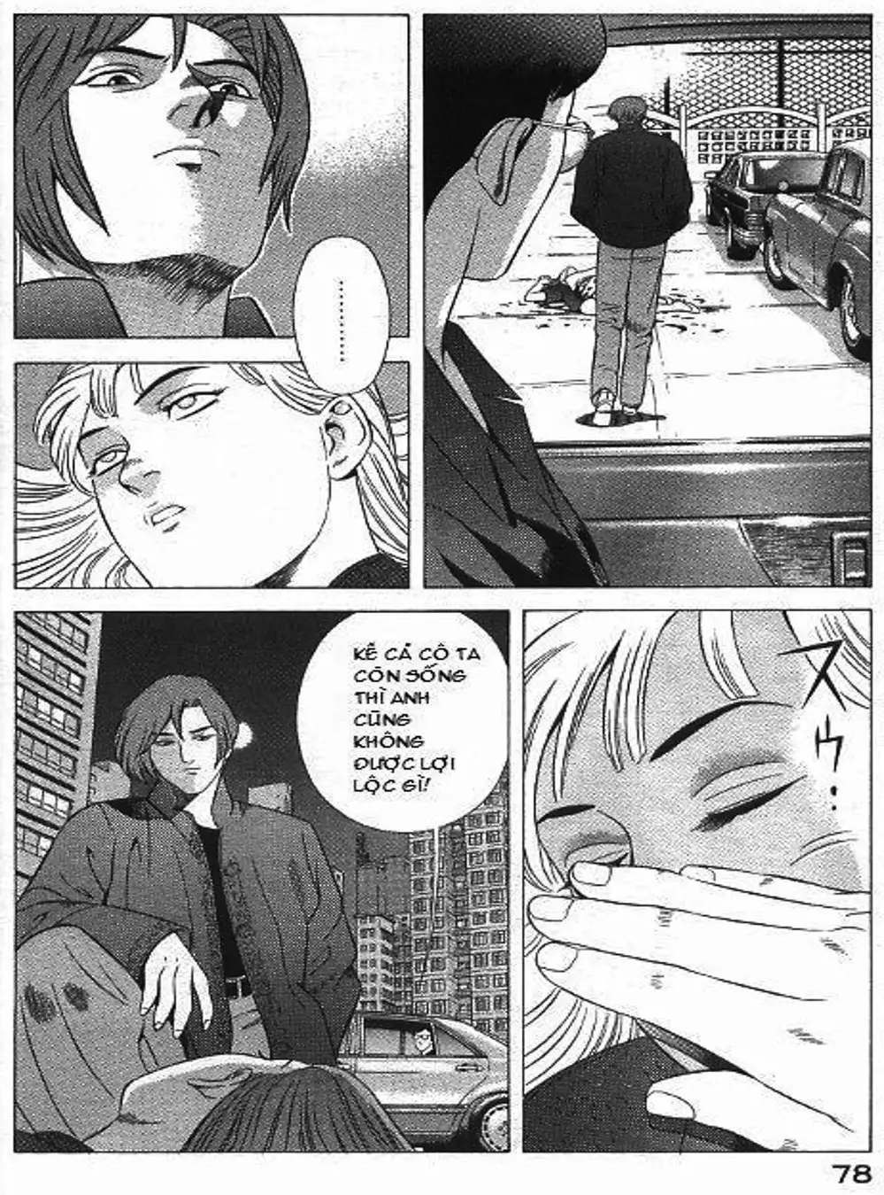 Chapter 83 - Image 5