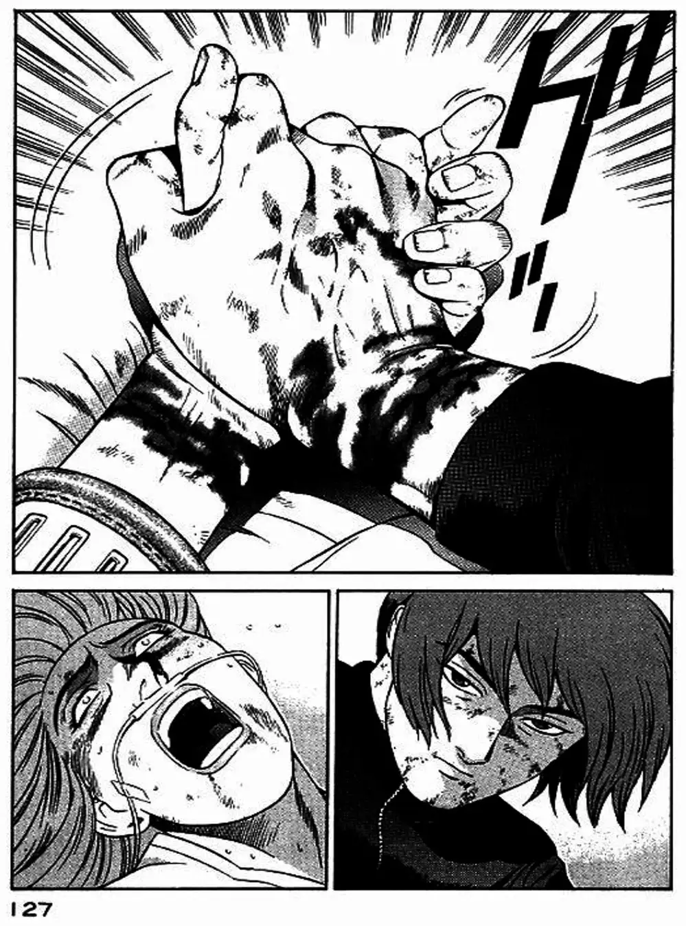 Chapter 51 - Image 15