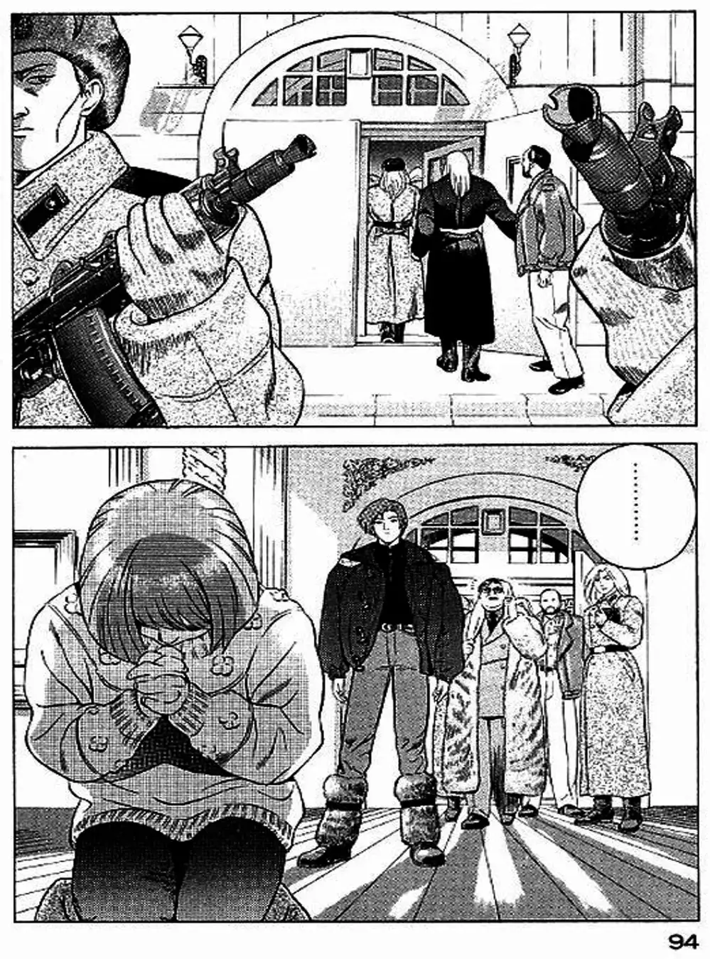Chapter 61 - Image 3