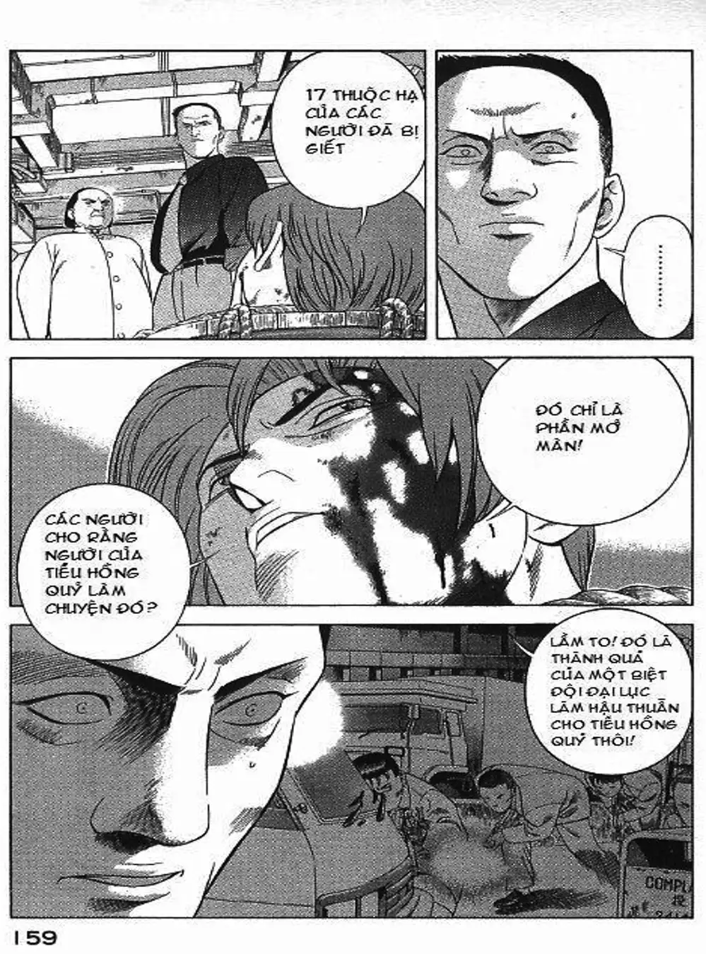 Chapter 76 - Image 3