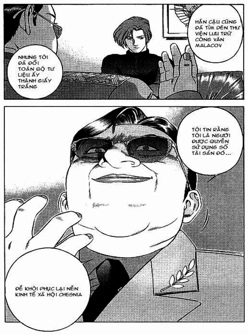 Chapter 60 - Image 4