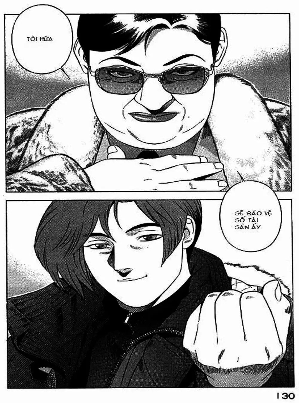 Chapter 62 - Image 19