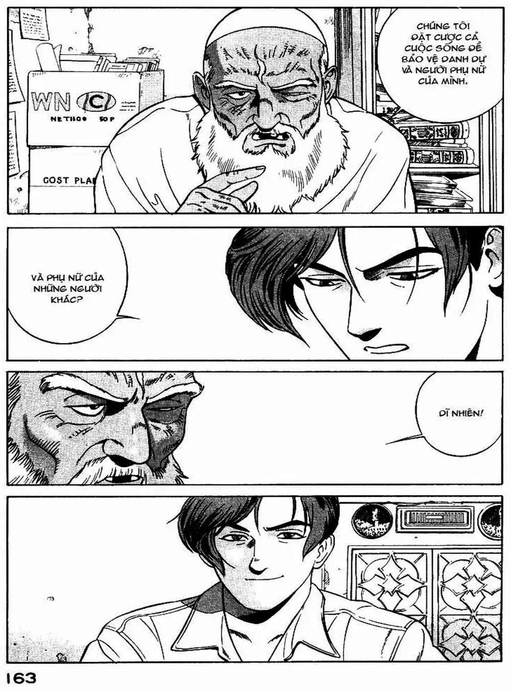 Chapter 9 - Image 7