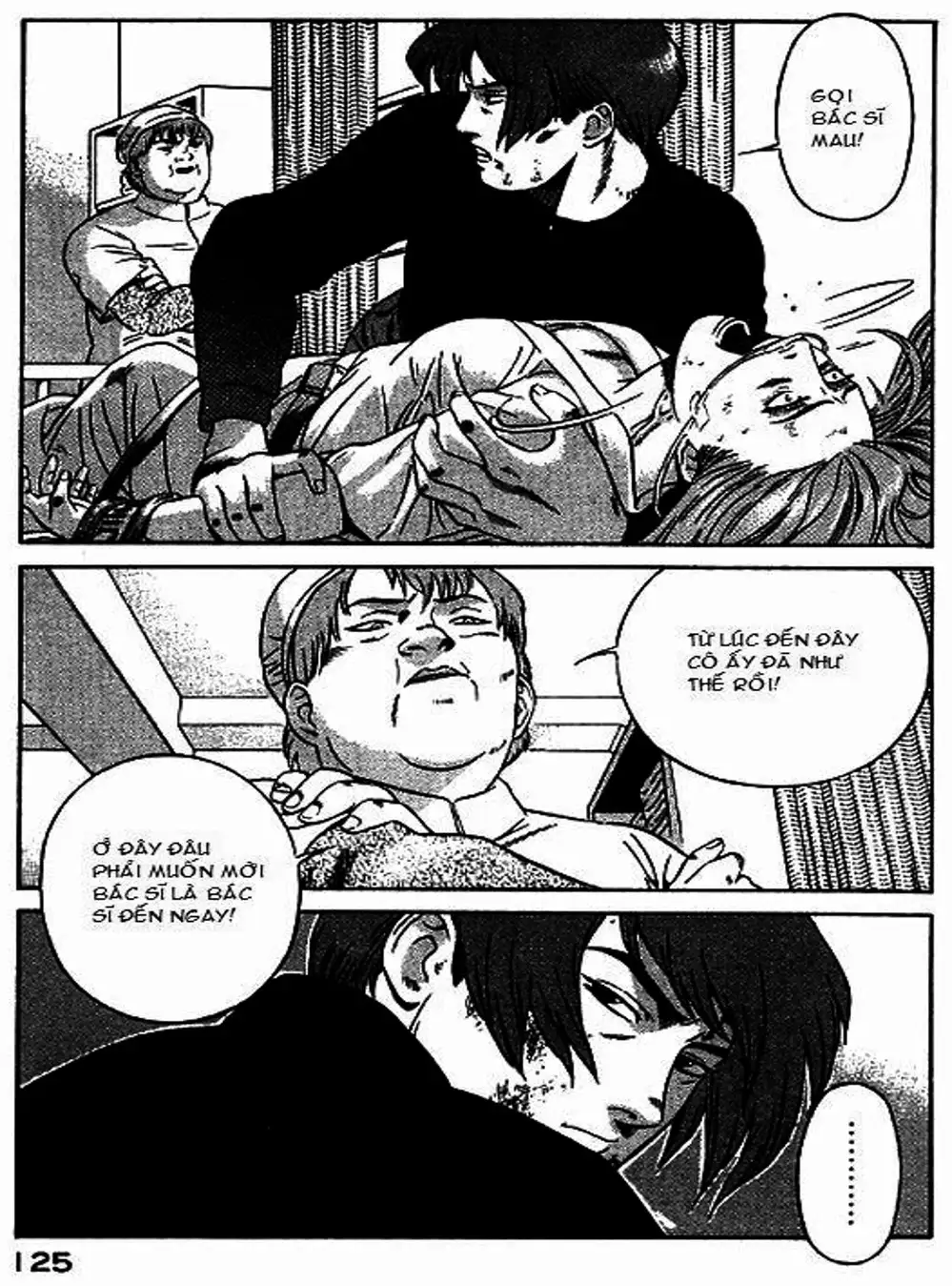 Chapter 51 - Image 13