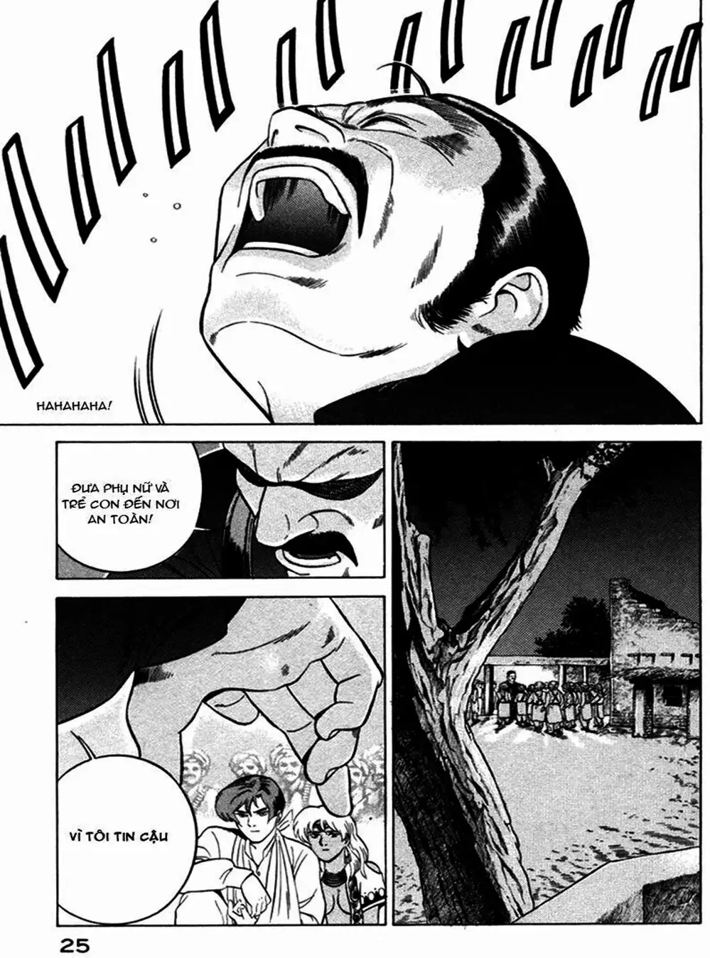 Chapter 25 - Image 17
