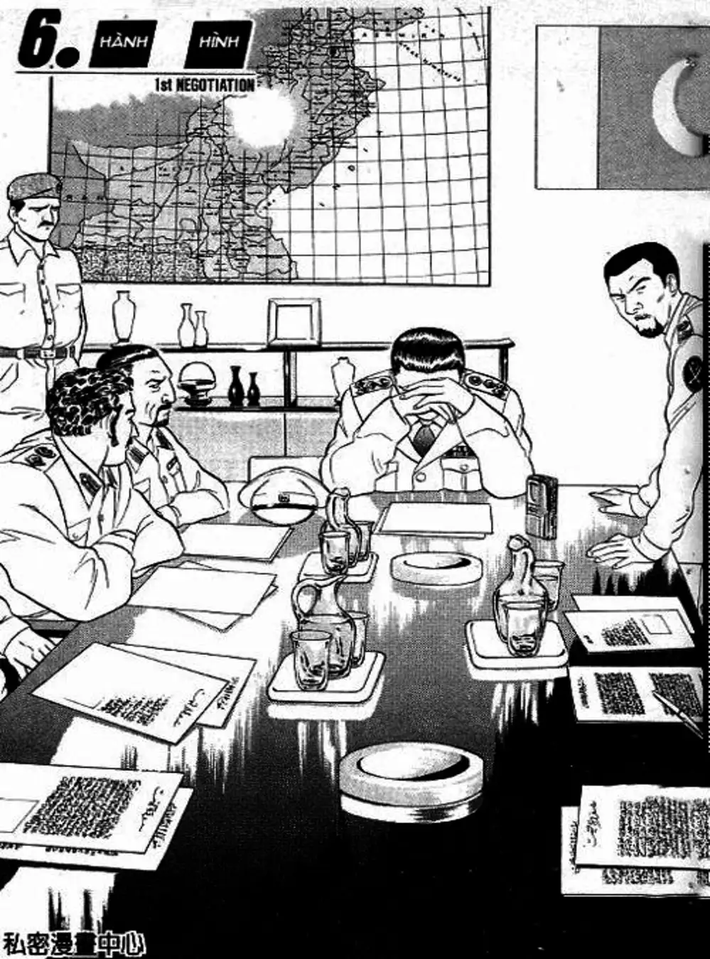 Chapter 17 - Image 18