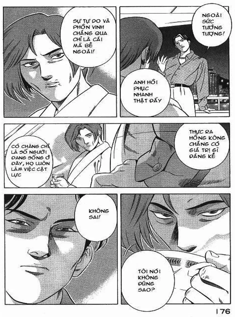Chapter 76 - Image 20