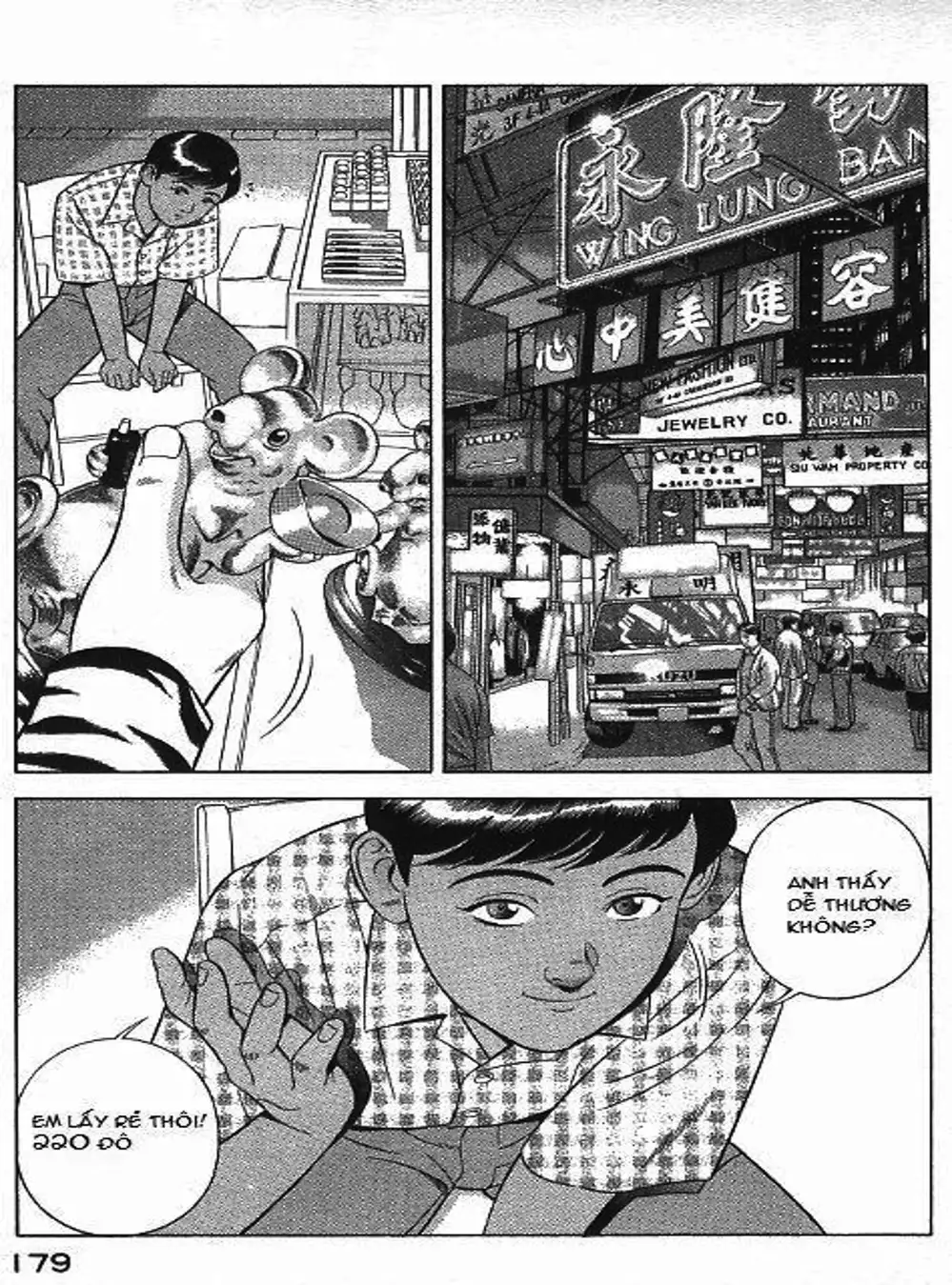 Chapter 77 - Image 4