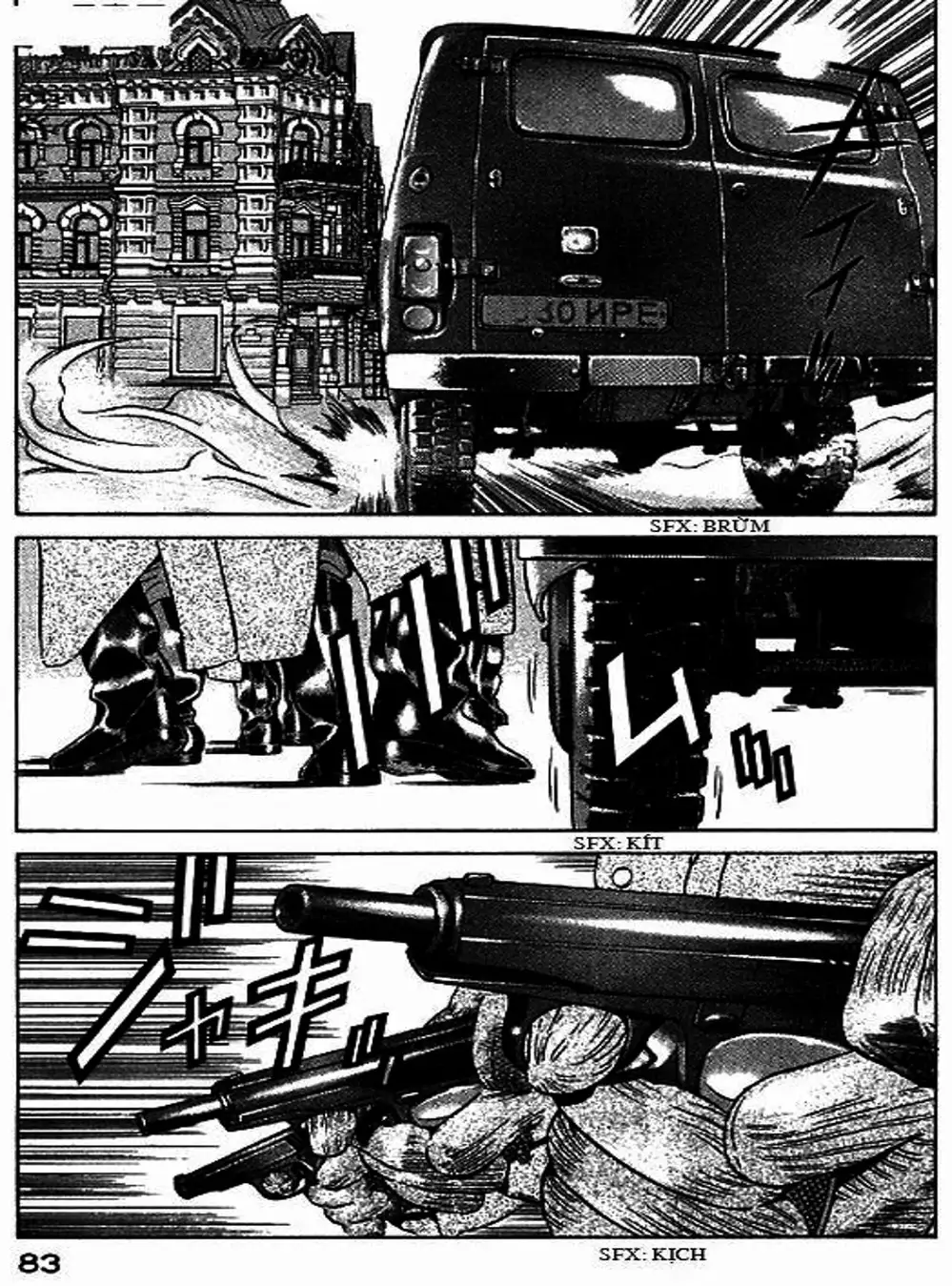 Chapter 49 - Image 10