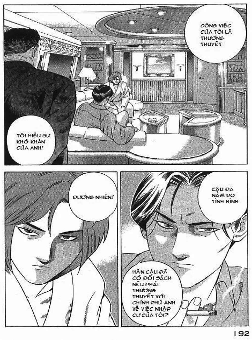 Chapter 77 - Image 17