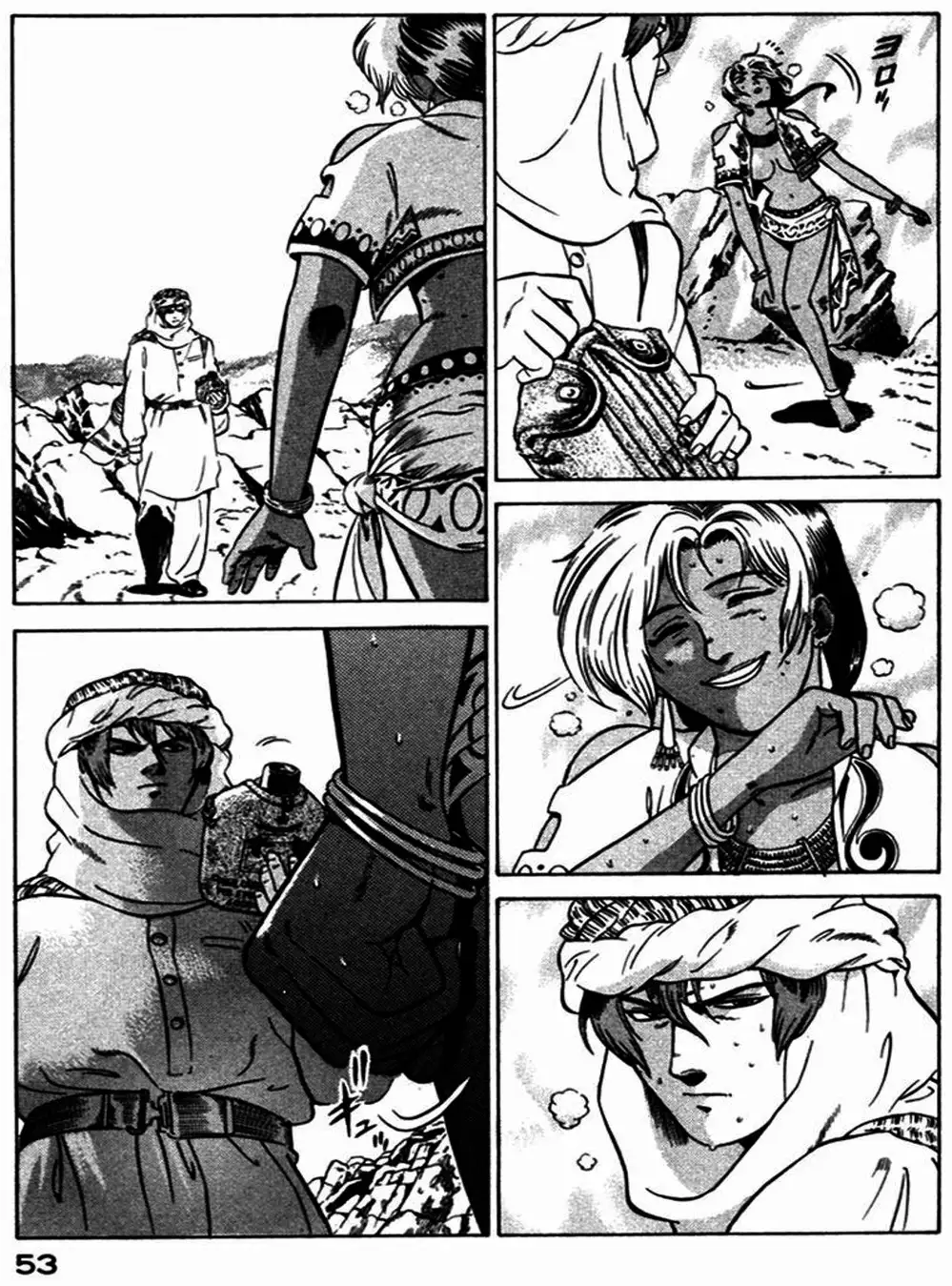 Chapter 15 - Image 13
