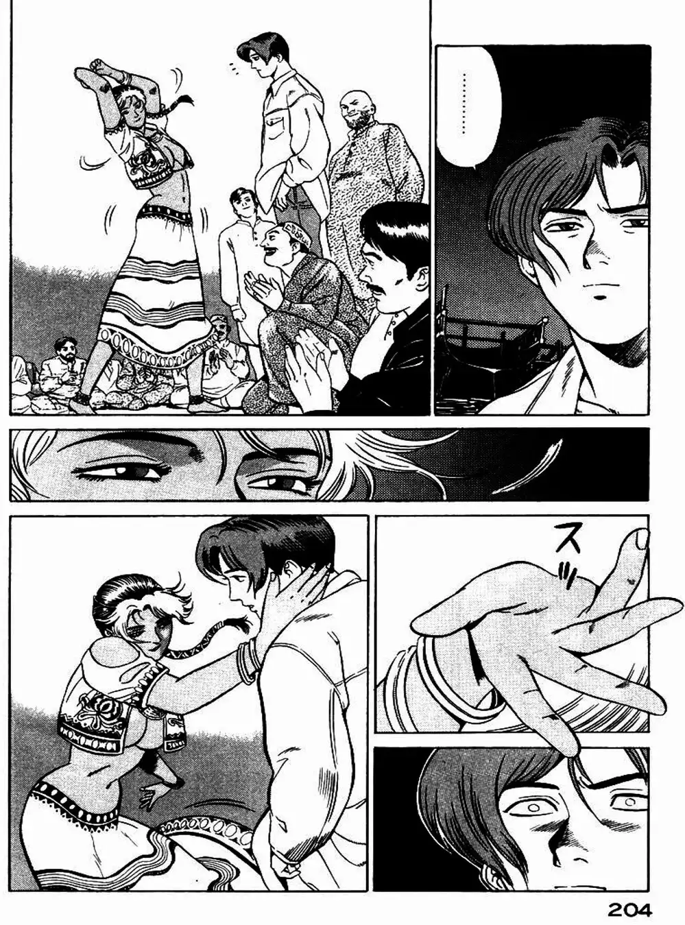 Chapter 11 - Image 8