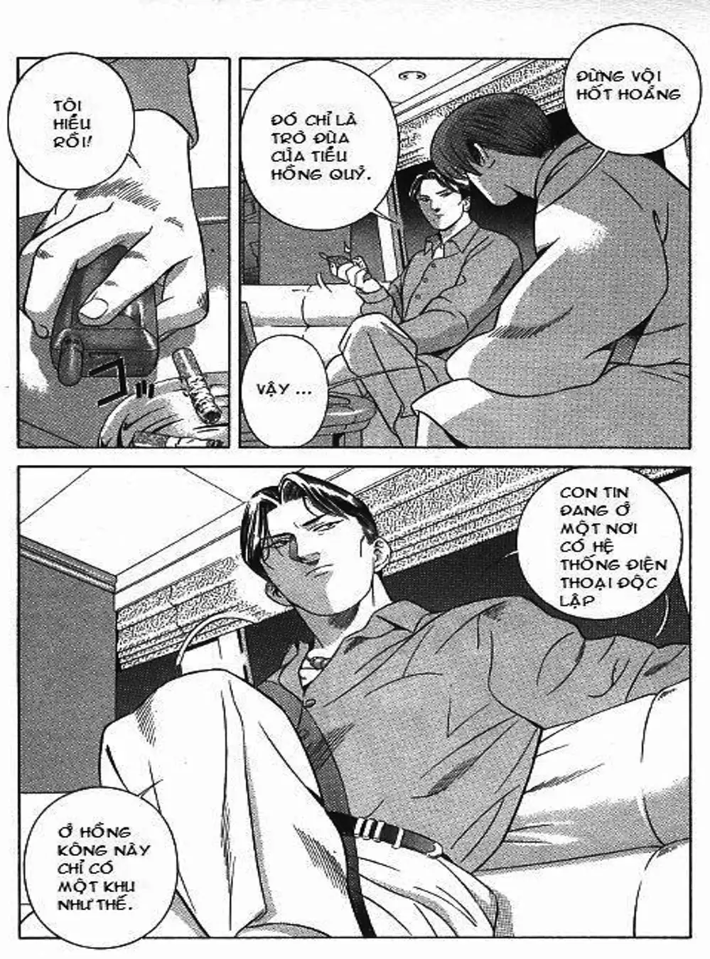 Chapter 78 - Image 8