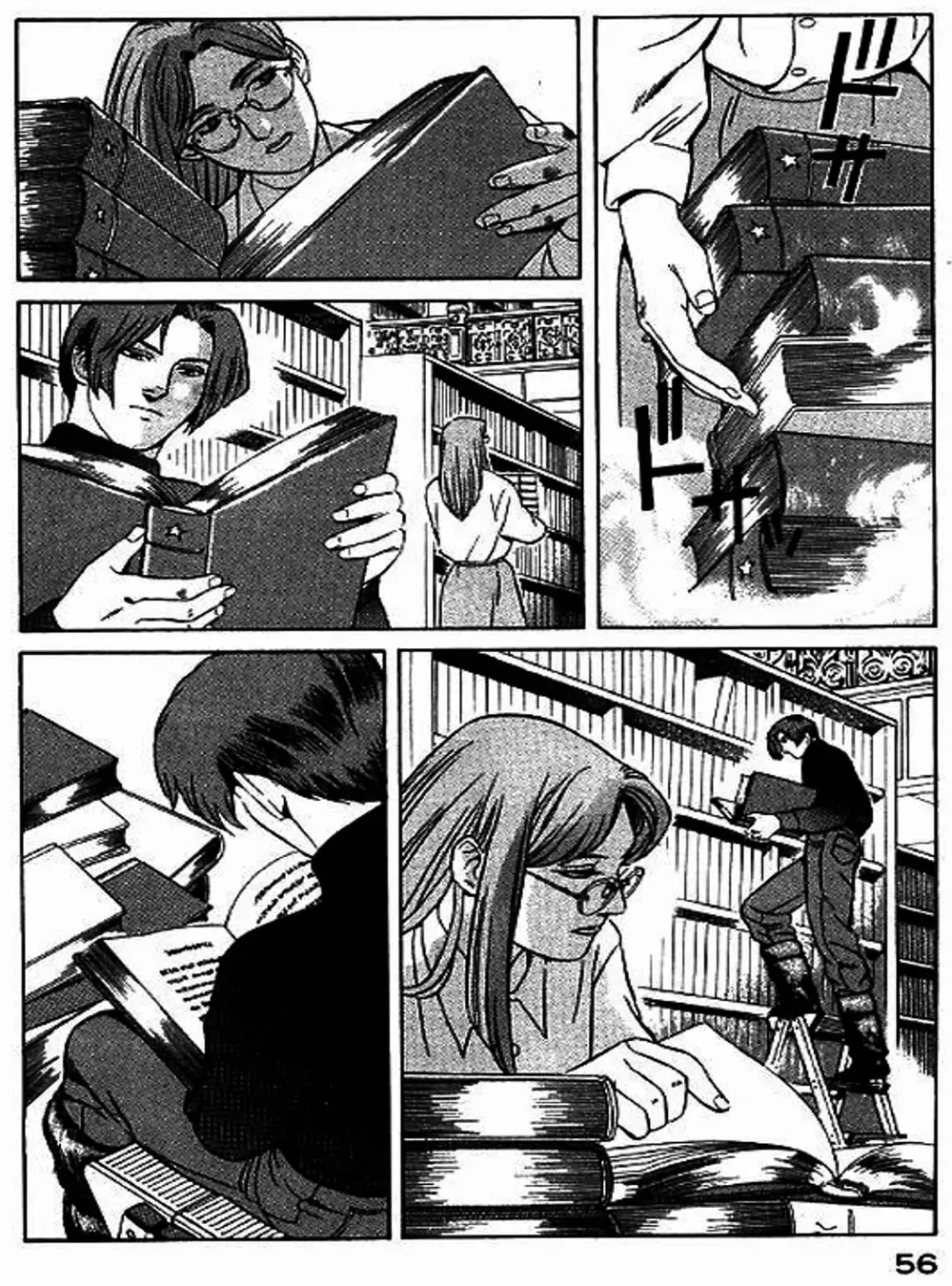 Chapter 48 - Image 3
